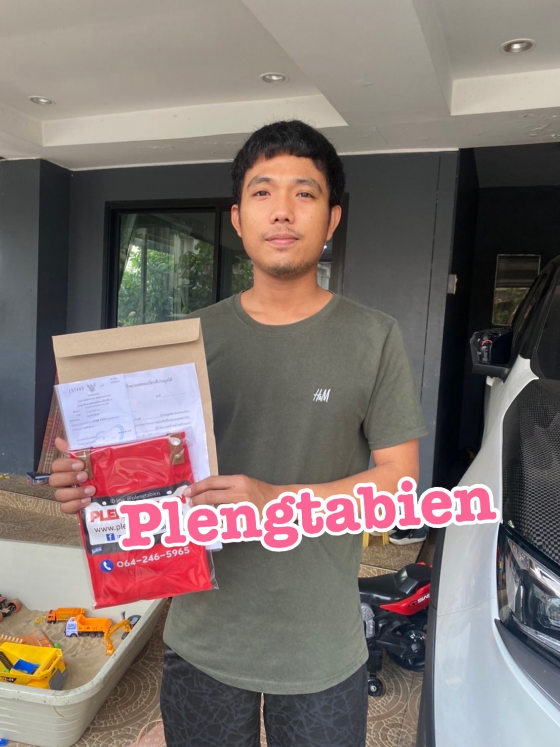 รีวิวทะเบียน