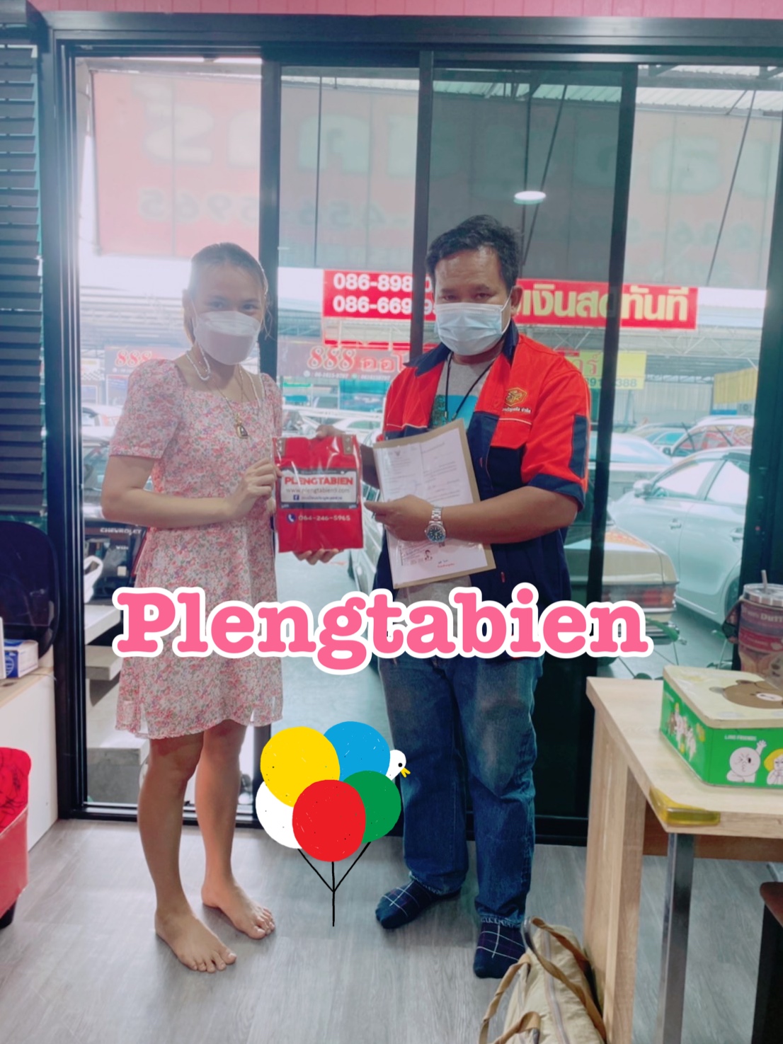 รีวิวทะเบียน