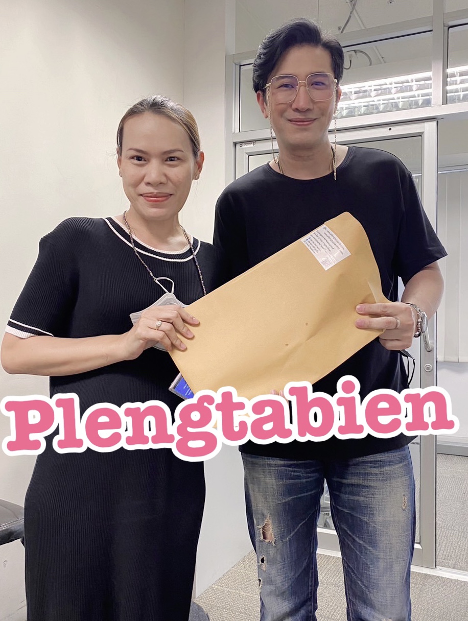 รีวิวทะเบียน
