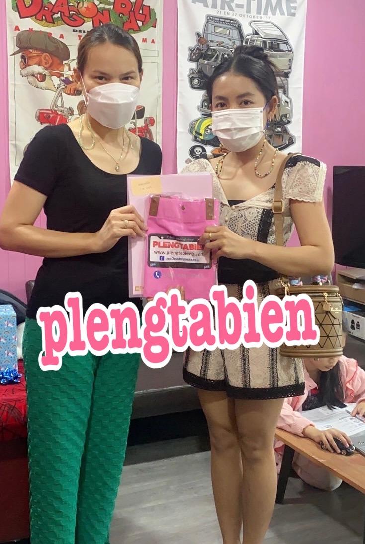 รีวิวทะเบียน